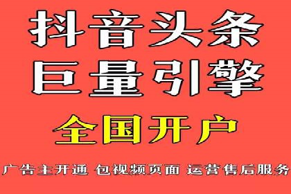 某某sem代运营公司助力企业实现线上营销目标